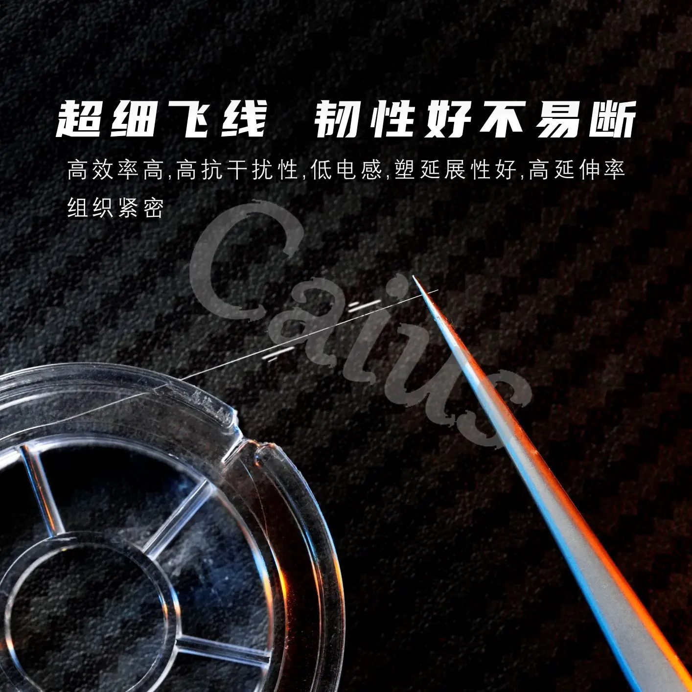 YCS Silver Flying Line สายจัมเปอร์ 0.01 มม.สําหรับ iPhone โทรศัพท์ Android เมนบอร์ด CPU ลายนิ้วมือ Touch ID เฉพาะซ่อมเครื่องมือ