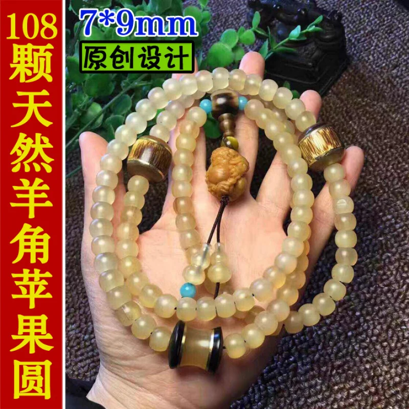 

108 Natural Sheep Horn Beads Bracelet