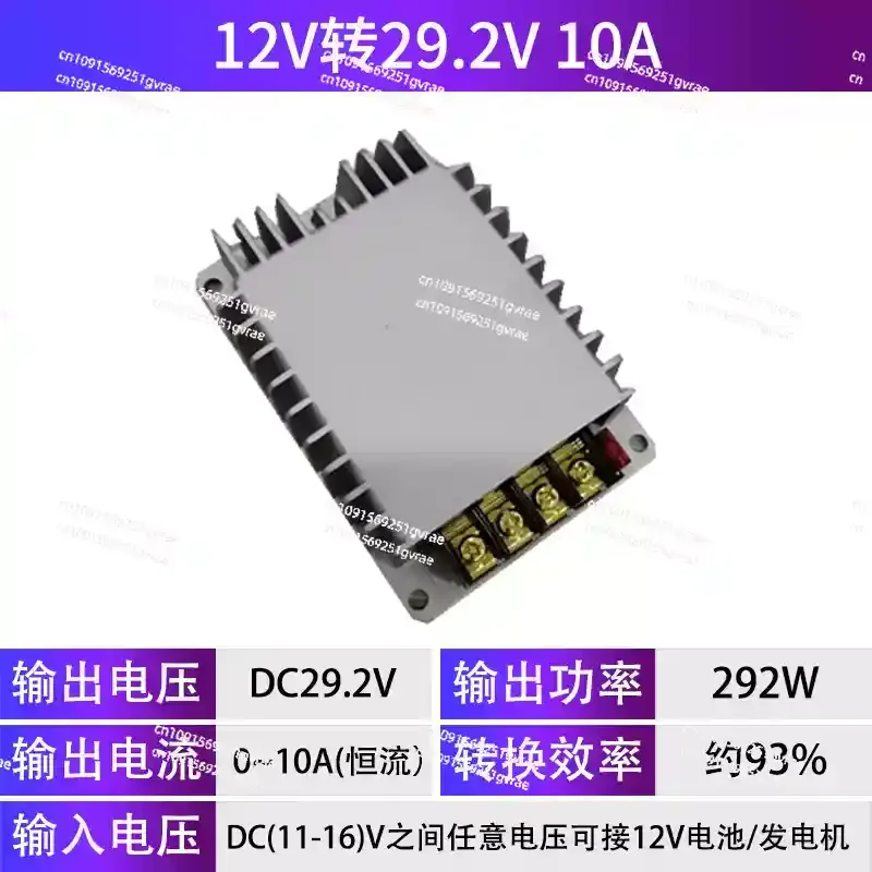 12V to 28 29.2V 40A fast on-board driving charger, truck/truck/trailer lithium iron phosphate ternary lithium battery charging