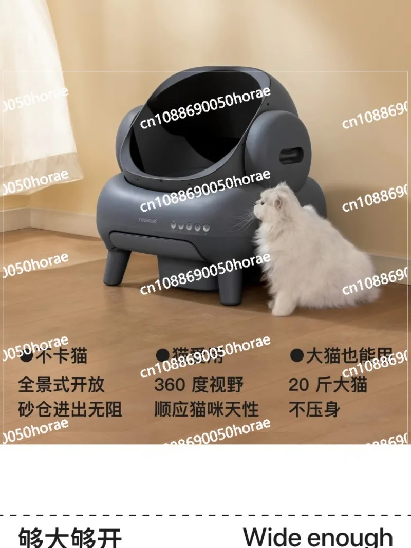 Intelligent Cat Litter Box, Super Comprehensive, Electric Toilet, Fully Automatic Cleaning, Hair Shoveling Machine, Cat Supplies