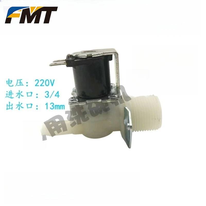 

FMT-для посудомоечных машин Hobart, впускные клапаны, аксессуары AM900 H502L E60 AM60K, включая впускные электромагнитные клапаны