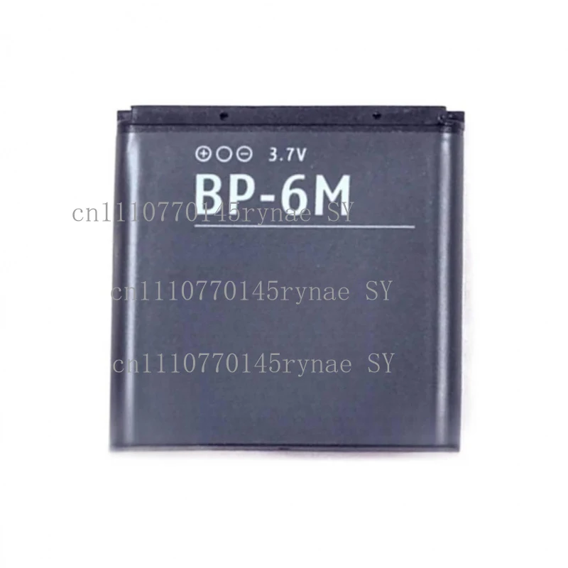 BP-6M 1070mAh Battery + Universal Charger + Big Or Small Hole Integrated Charger Fits Nokia 3250 6151 6233 6234 6280 6288 9300i