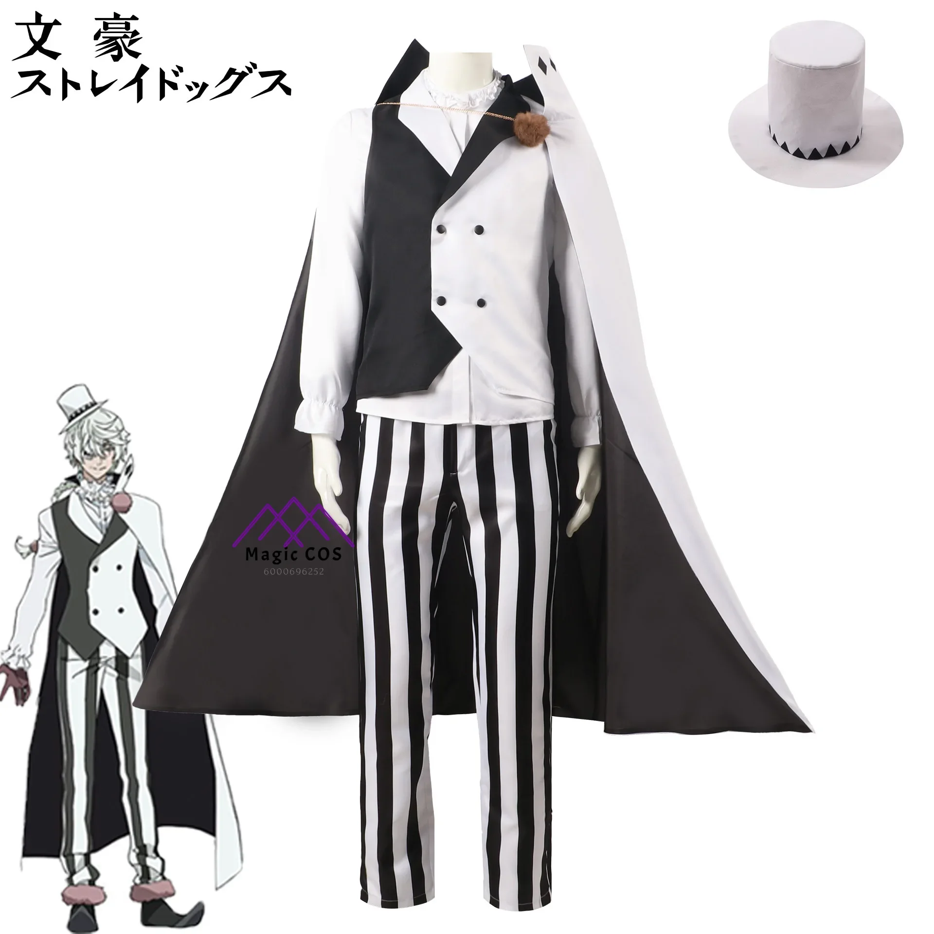 

Bungo Stray Dogs Nikolai Gogol Cosplay Costume Hat Wig Season 4 Cloak Budget-Friendly Uniform Wig Best-selling Halloween Costum