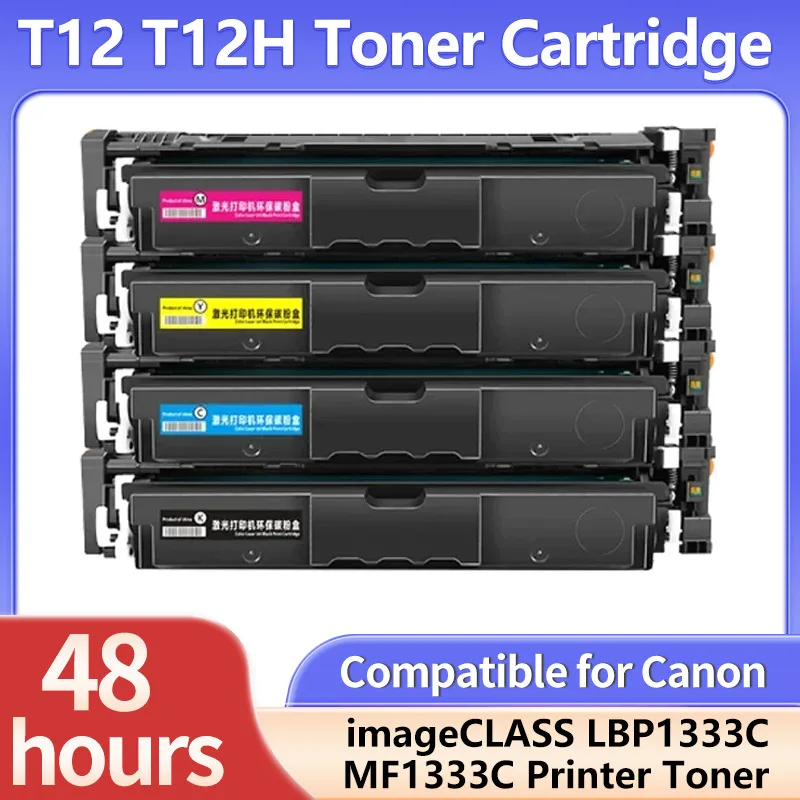 T12 Toner Compatible For Canon T12H T12 T12L Toner Cartridge for Canon imageCLASS X LBP1333C MF1333C 1333C printer Cartridge