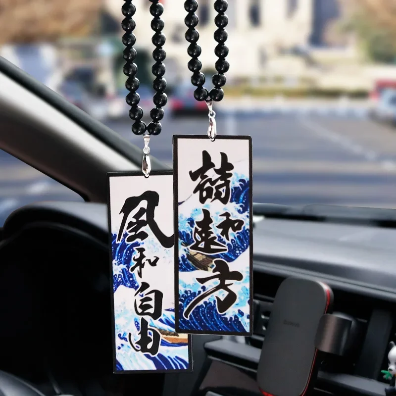 Car Pendant Pursue The Dream of Freedom Double Sided Rearview Mirror Hanging Decoration Car Interior Accessories Ornaments