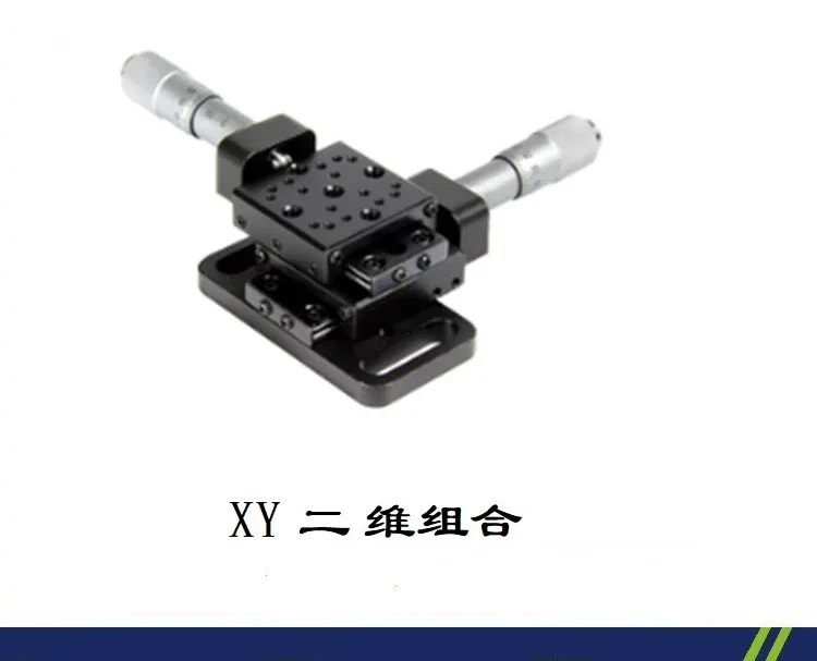 Translation table precision manual position, one-dimensional table optical path position adjustment positioning BHML0213