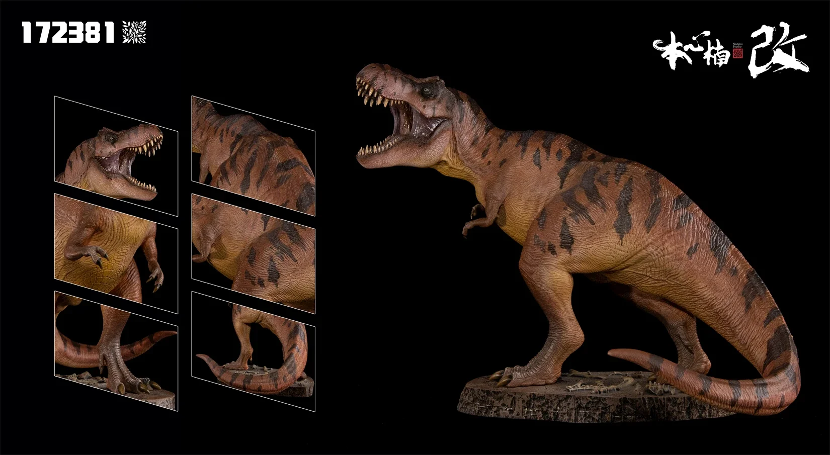Nanmu Tyrannosaurus Alpha 2.0 model dinosaurusfiguur, vrouwelijke T-Rex, dierenverzamelaar, GK-decoratie, beschilderd, cadeau voor volwassenen, verjaardagscadeau.