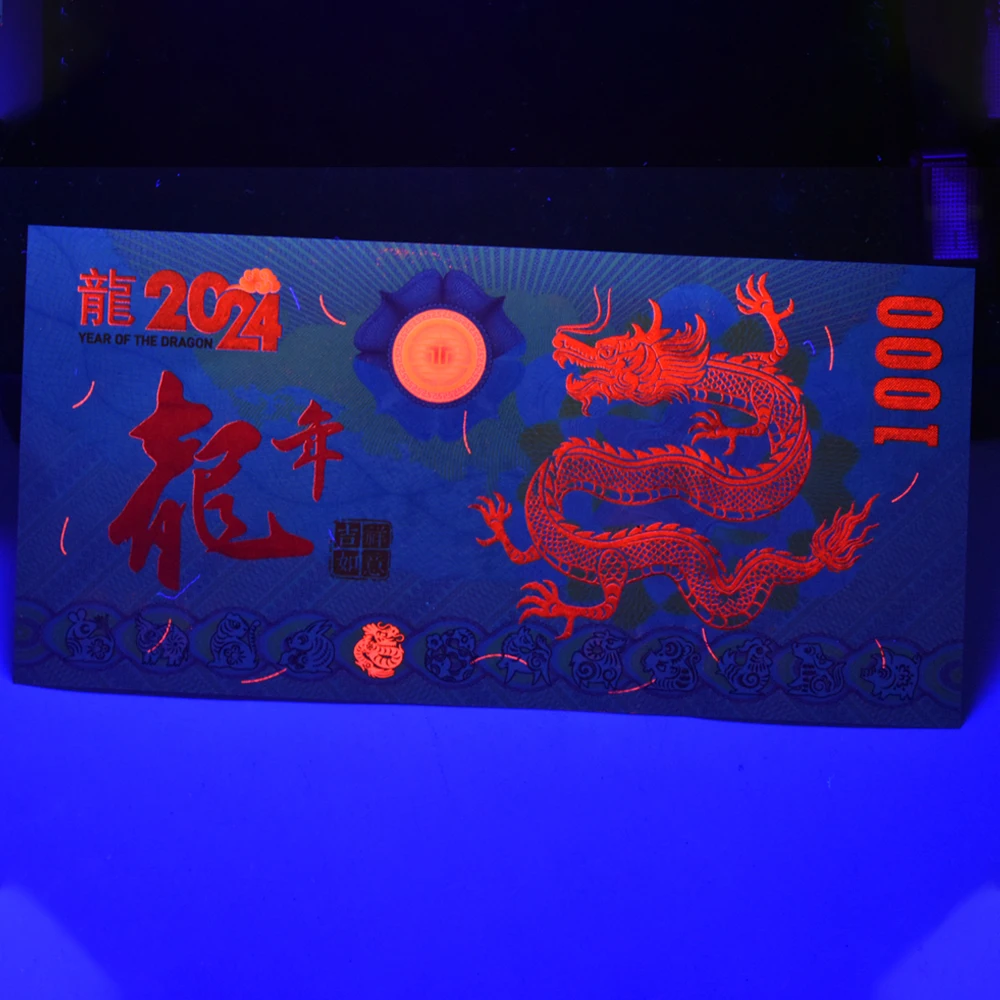 2024 Chinese Zodiac Year of The Dragon 1000 Yuan Banknote with UV Serial Number Money Commemorative Collection Gift