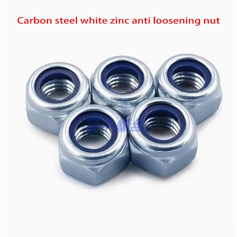 

2-100 DIN985 M4 -M30 carbon steel galvanized self-locking nut hexagonal nylon locking nut