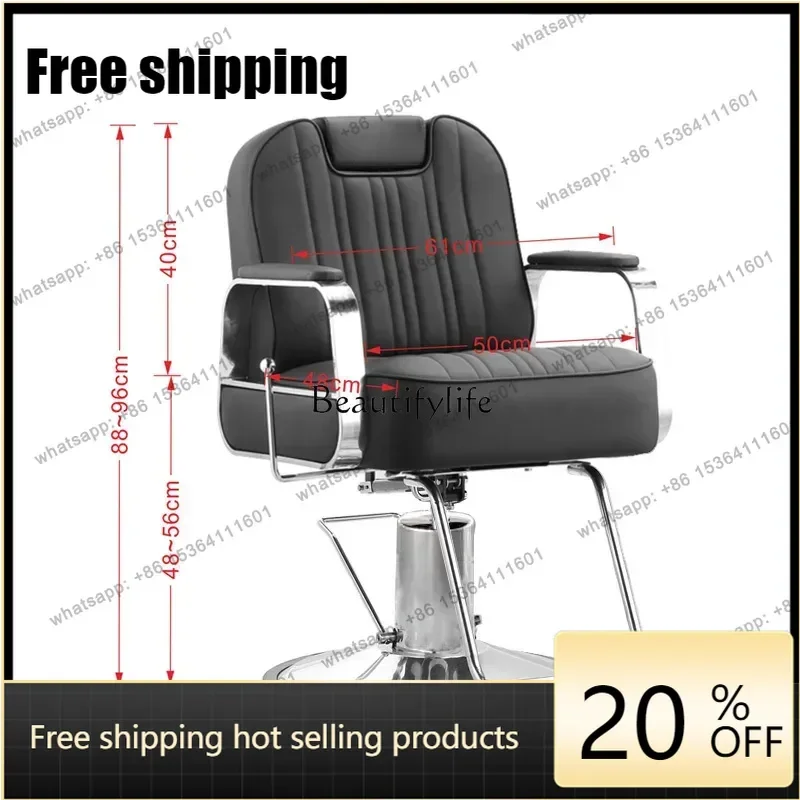 Customization Special High-End Haircut Chair for Barbershops, Salon Chair, Adjustable Height, Reclining, Rotatable