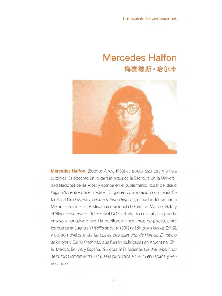 Book-Winshare Echoes Of Civilization 2025 International Youth Poetry Conference China Latin American Countries Special