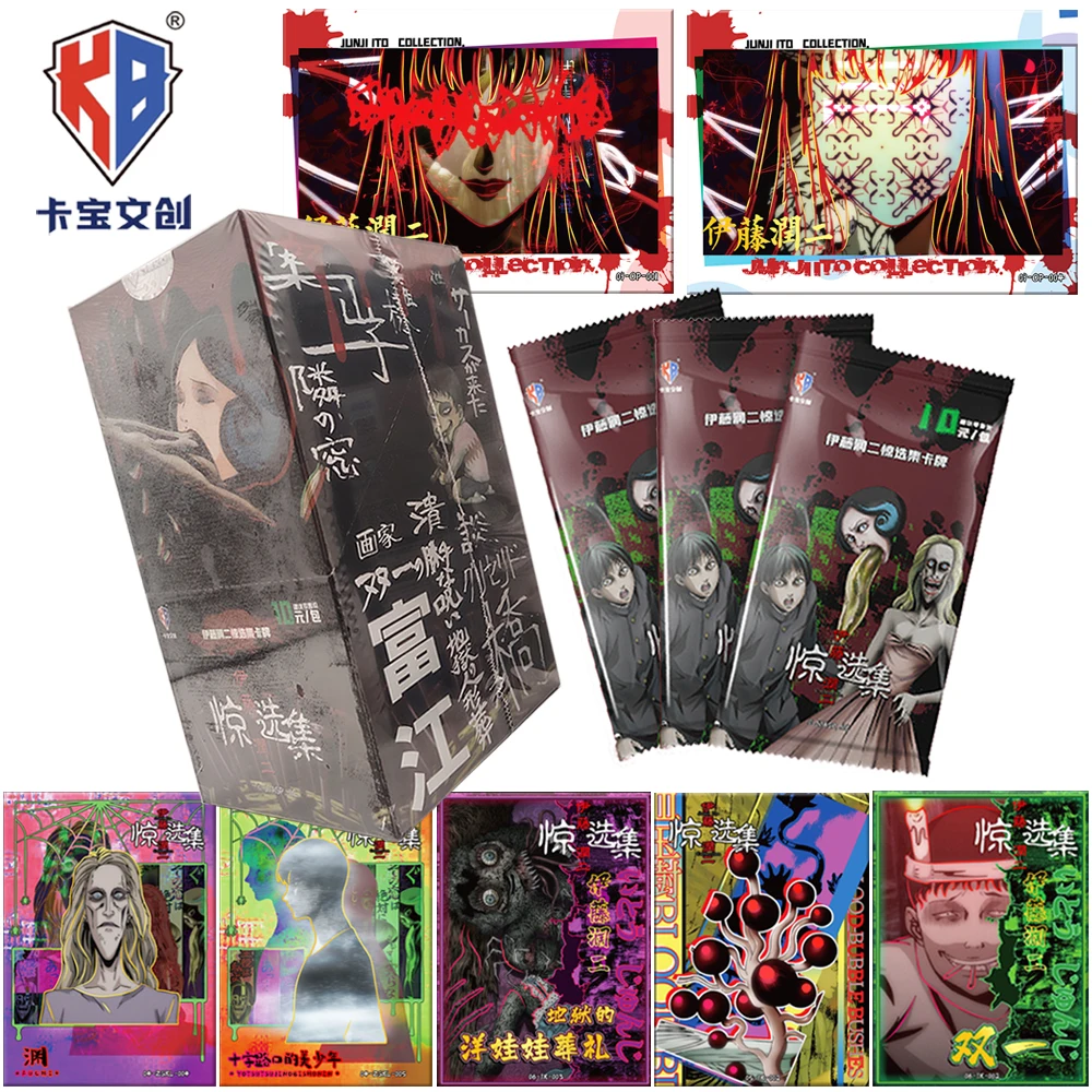 

Genuine KABAO Junji Ito Japanese Manga Collection Card Horror Story Character 3D Grating Card Children's Favorite Birthday Gift