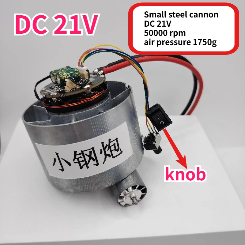 Brushless Turbo Motor 70mm High Speed Blower 16.8V/21V DC Motor for DIY Cleaning Drying, Cooling 50000 RPM Strong Air Pressure