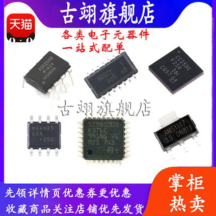 M24m01 m24m02 rmn rdw 6tp dfcs6tp/k eeprom