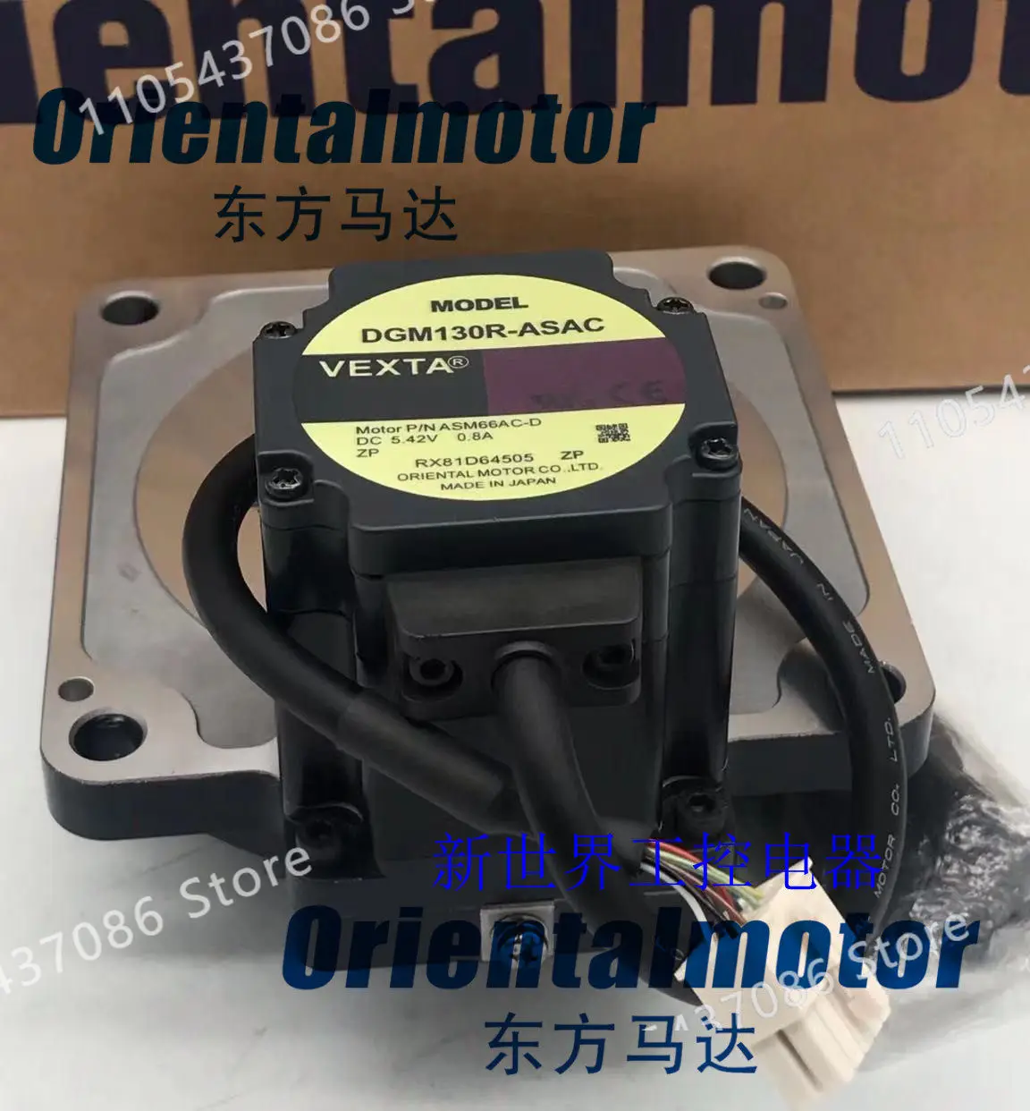 New Closed Loop Numerical Control Rotary Table DGM130R-ASAC DGM130R-ASAA