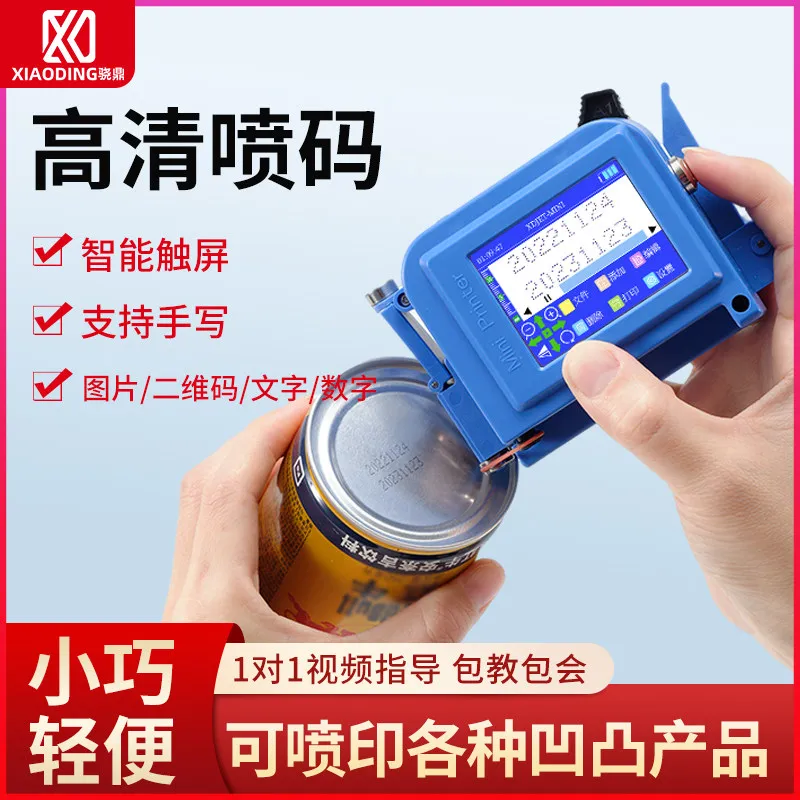 Mini Inkjet Printer Handheld Small Coder Fully Automatic