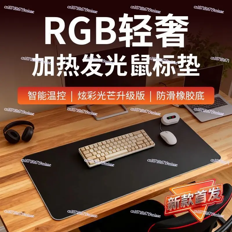 

Heating mouse pad, oversized heating table pad, office computer girl, high-value writing hand warmer table pad