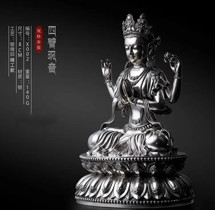 Four-arm Guanyin pure Buddha statue, black 3-inch portable engraved small Buddha statue, tantra offering ornament can be stored