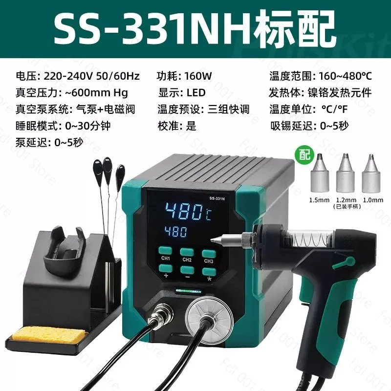 220V SS-331 LCD Electric Desoldering Machine Anti-Static High Power Strong Suction SS-331H SS-331E Desoldering Pump