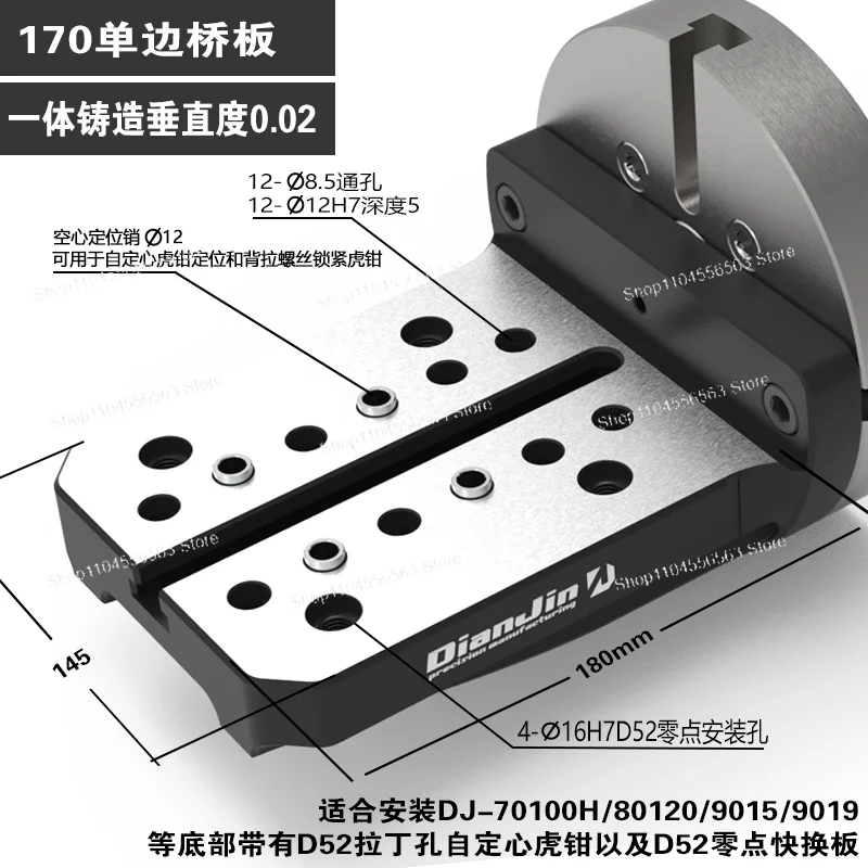 4 Axis Integrated Casting Unilateral Bridge Plate L Block 170-200 Can Be Paired With Five Axis Zero Point Self Centering Pliers