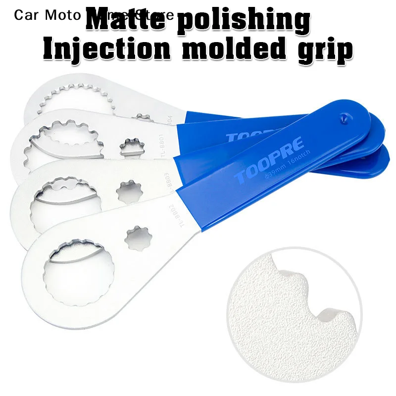 

【DM】Mountain Bike Road Bike Central Axle Removal Wrench Integrated Crankset BB Wrench Installation Motorcycle Repair Tool