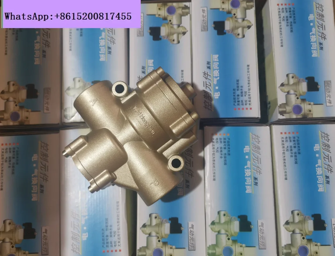 Электромагнитный клапан K22JK-32W K22JK-L32, специально для электростанции Wuxi Hongshun
