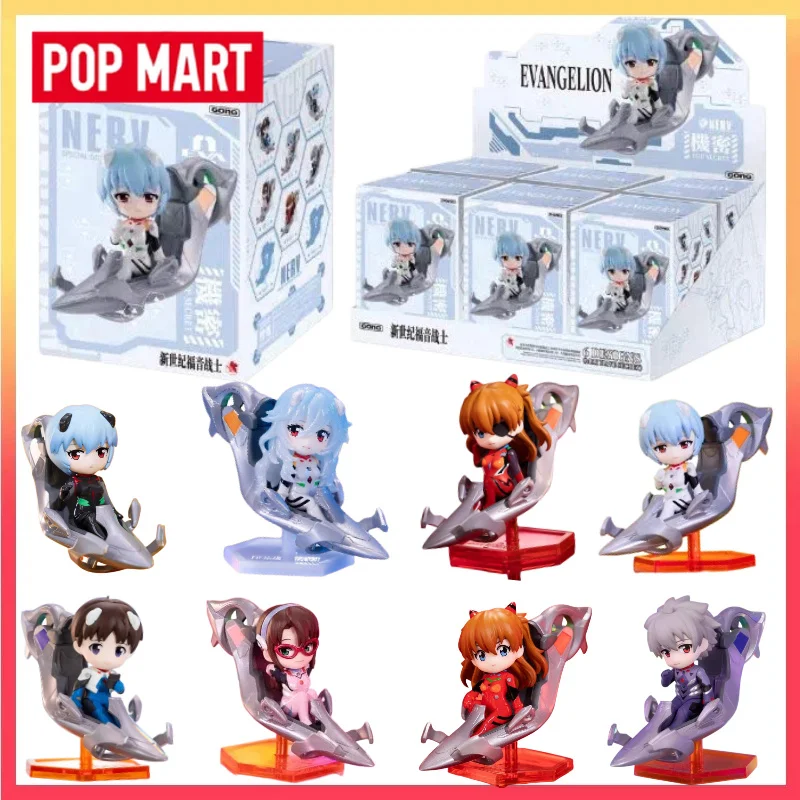 POP MART GONG EVA Neon Genesis Evangelion Pilot Blind Box Action
