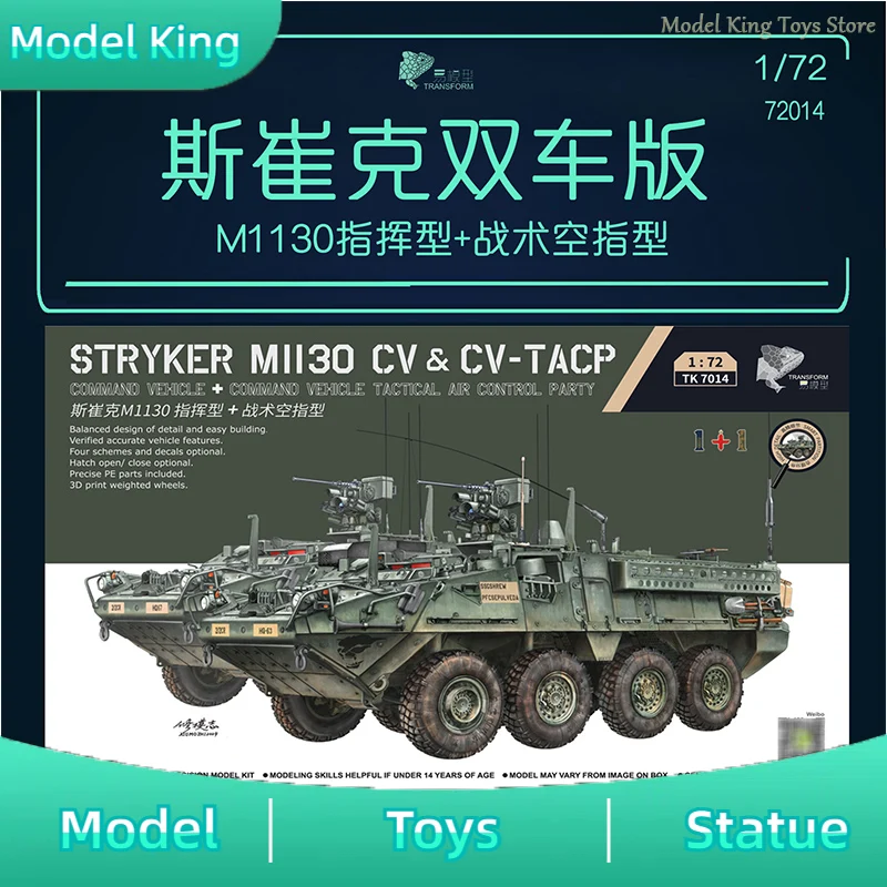 1/72 YI Model Stryker M1130 Command Type Dual Vehicle Assembled Tank Model Plastic Collection Decoration Birthday Gifts Toys