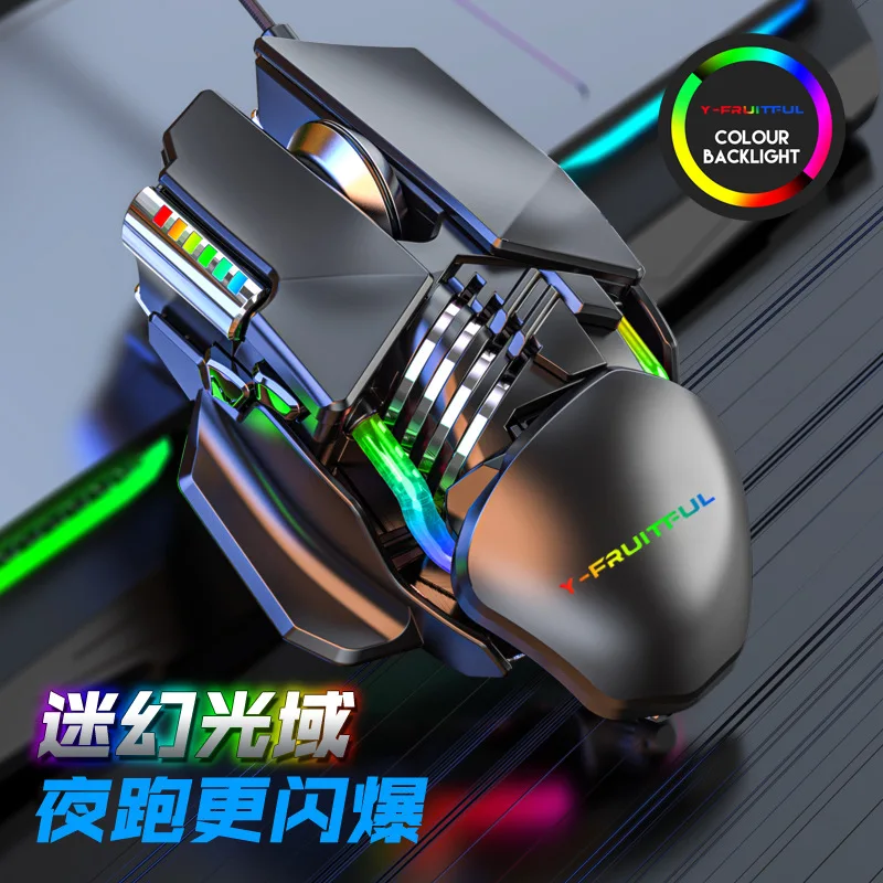 Yunguoguo M7 Mechanical Mouse Wired Computer Laptop PUBG Gun Mouse Gaming Mouse