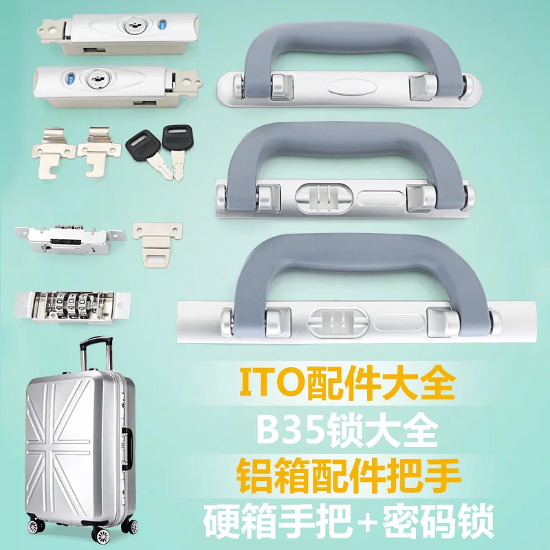 Luggage Lock Accessories B35 Lock Handle Trolley Case Repair Replacement Aluminum Frame Lock Core Key Cylinder & Buckle Latch