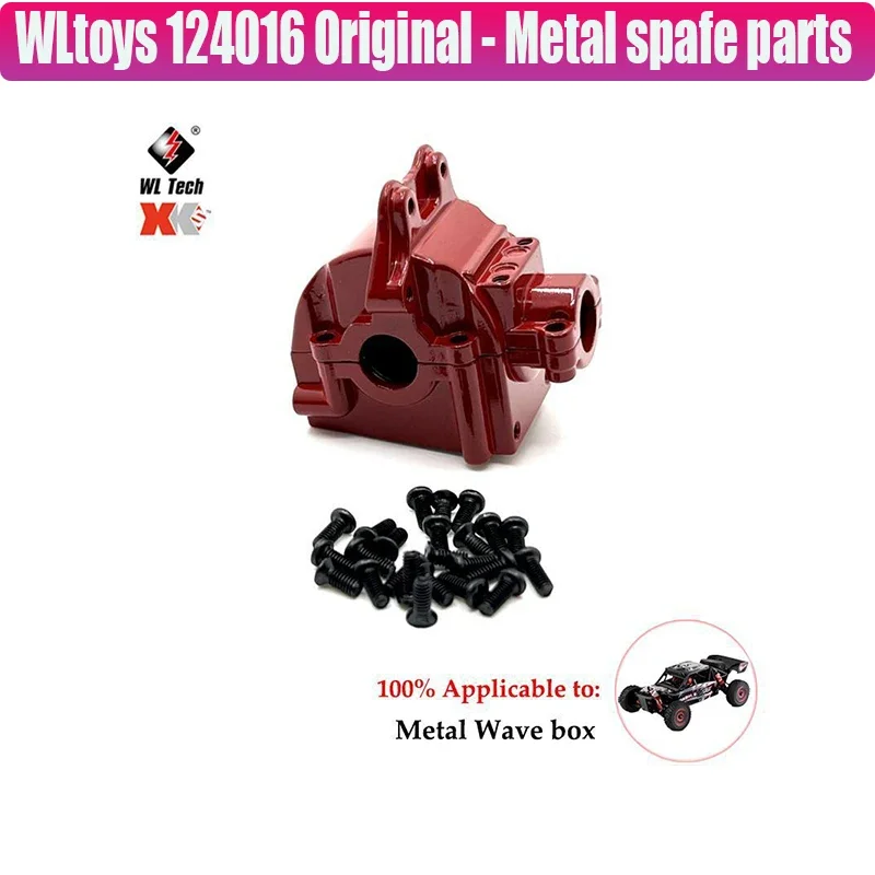 Wltoys 124016 124018 Model Remote Control Car Metal Upgrade Accessories Rear Bumper Brushless Motor  Car Accessories