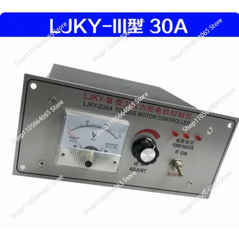 LJKY-III Type 30A（2PCS）
