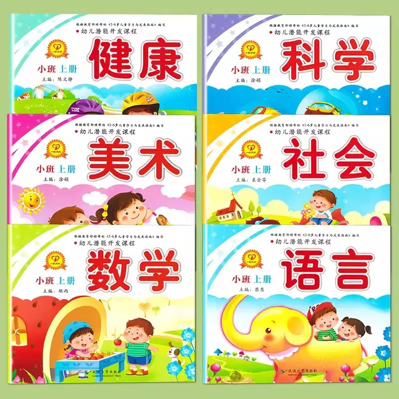 

Учебное пособие для курса по развитию потенциала детей.