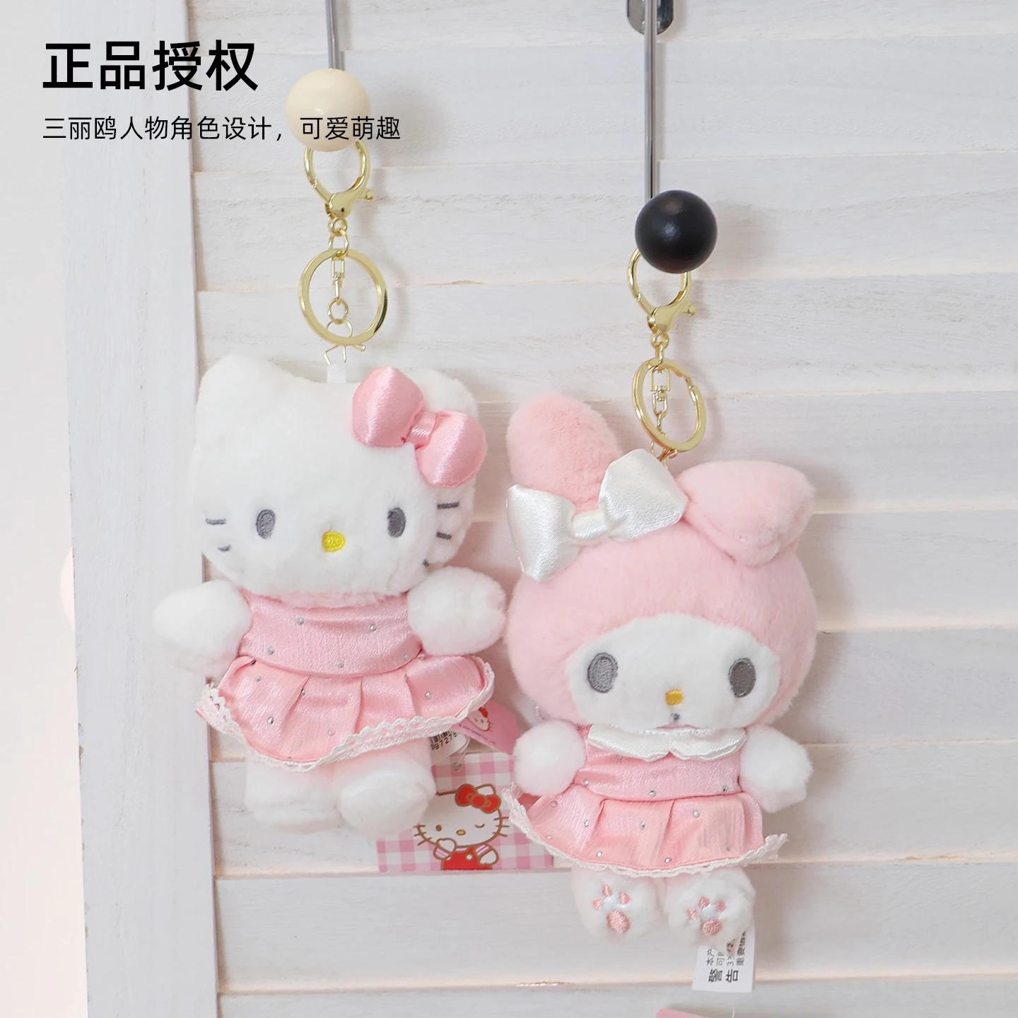 Genuine Sanrio Hello Kitty Melody Cute Girl Keychain School bag Pendant Kids Plush Toys Keyring Plushier Birthday Christmas Gift
