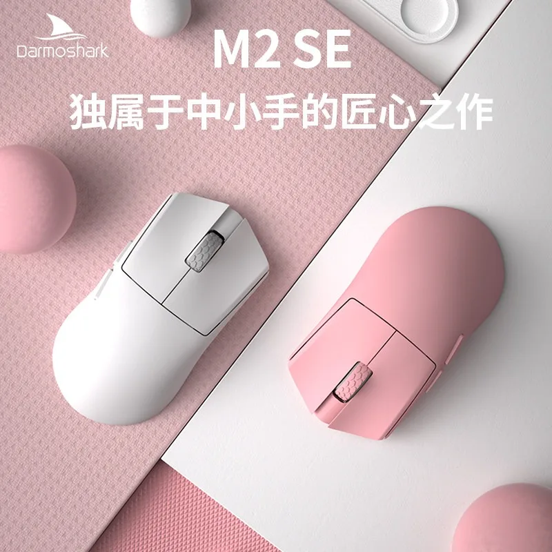 Wireless Mouse Darmoshark M2 SE PAW3950 Lightweight Dual 8K Low Latency Gaming Mouse Suitable for Middle and Small Hands