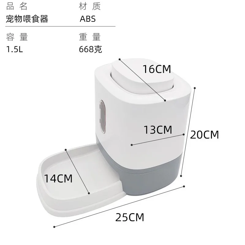 

Eco-Friendly Outdoor Automatic Luxury Interactive Remote Training Treat Dispenser Dog Food Feeder Pet Toys Intelligent Press Toy