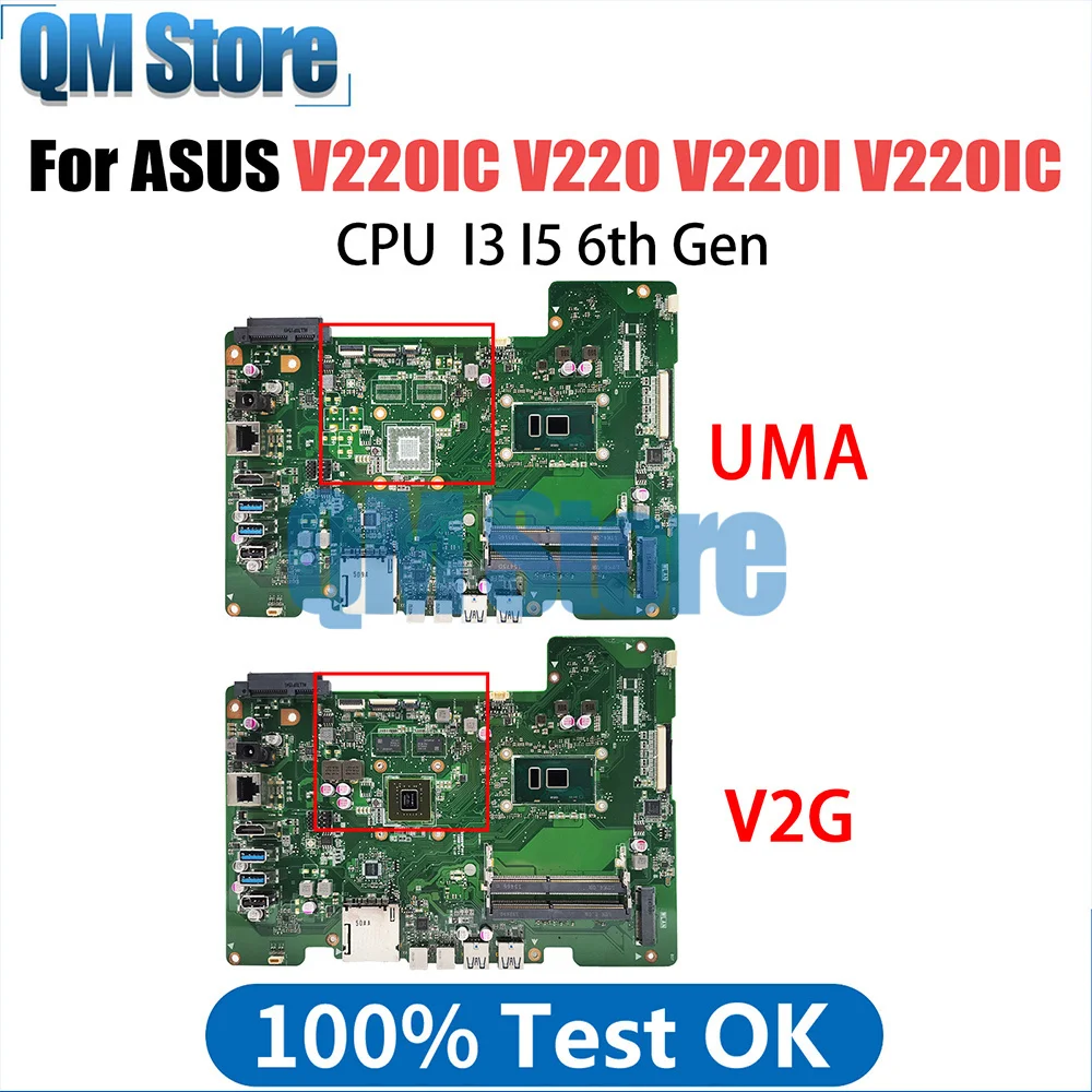 

V220IC Notebook Motherboard For Asus V220 V220I V220IC All-in-one Desktop motherboard With I5-6200U CPU GT920M DDR4