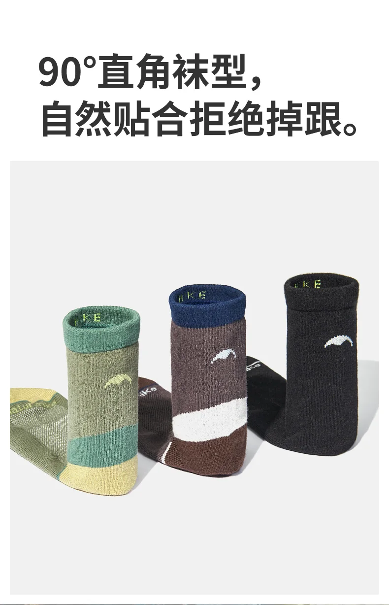 Naturehike Wandersocken für Herren und Damen, mittelhohe, rechtwinklige, schnell trocknende Trekking-Socken, leicht, feuchtigkeitsableitend, atmungsaktiv – Detail 13
