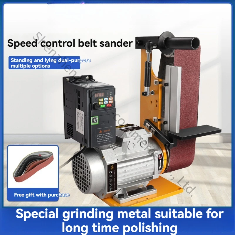 Industrial Grade Vertical Belt Sander Wood Metal Polishing Wire Drawing Desktop Sander