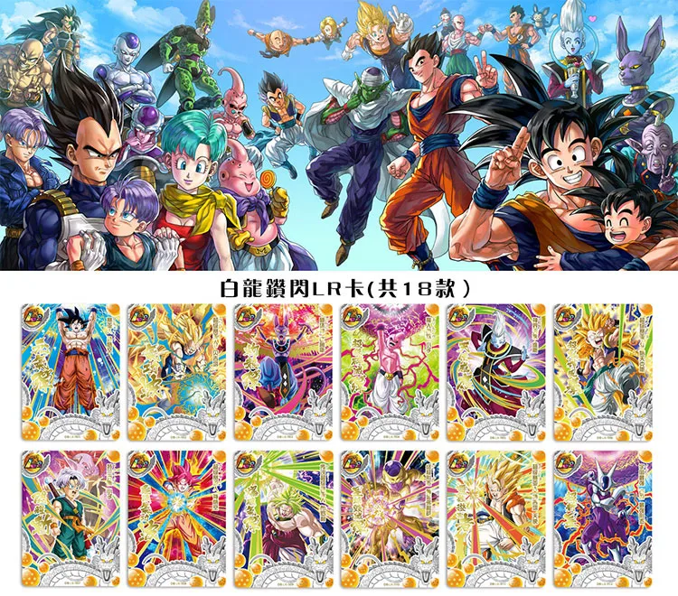 Dragon Ball Z Booster Box 2022 Top Card Tcg Game Super Saiyan Son Goku Anime Characters Collection Card Game Child Gift Toy