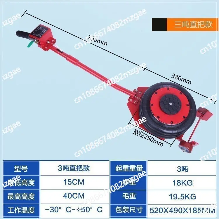 3 Tons Pneumatic Car Jack Triple-Bag Air Hand-End Type Car Lifting Equipment for Garage Repair Shop 14CM-41CM New