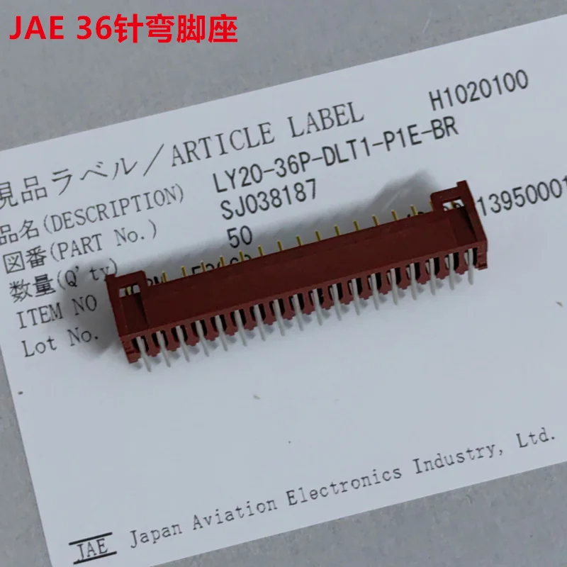 

JAE LY20-36P-DLT1-P1E-BR 36-контактный изогнутый держатель штифта, промышленная печатная машина, можно заказать напрямую