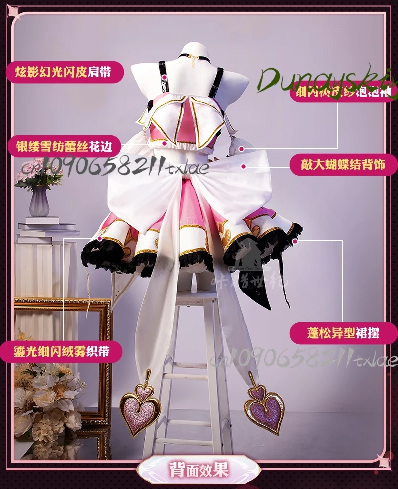 حب الحياة! μ's Nico Yazawa Cosplay - مجموعة ملابس وشعر مستعار Granblue Fantasy Collab من Hope to the Stage أزياء التخرج للهالوين