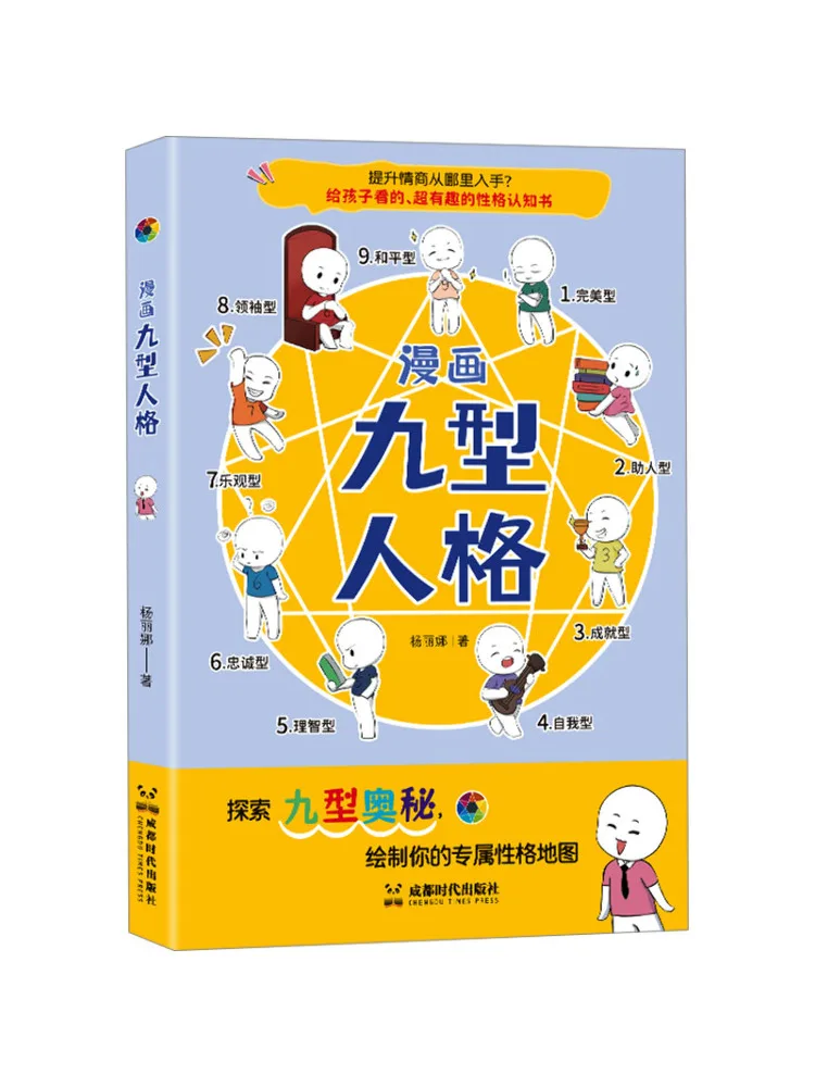 

Книга-Winshare Comic Type Nine Human Grid