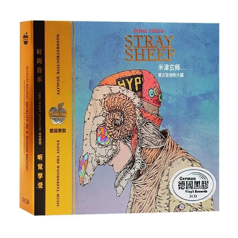 

Pop Yonezu Kenshi Music CD STRAY SHEEP Album Lemon 3pcs Music Record teaching supplies Soundtracks Box Party Music Collectio