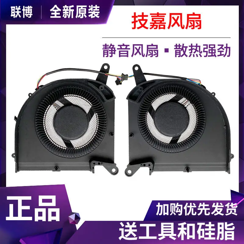 New original for GIGABYTE GIGABYTE AERO15 15G 15P 17P Rx5G RP77 1CM fan