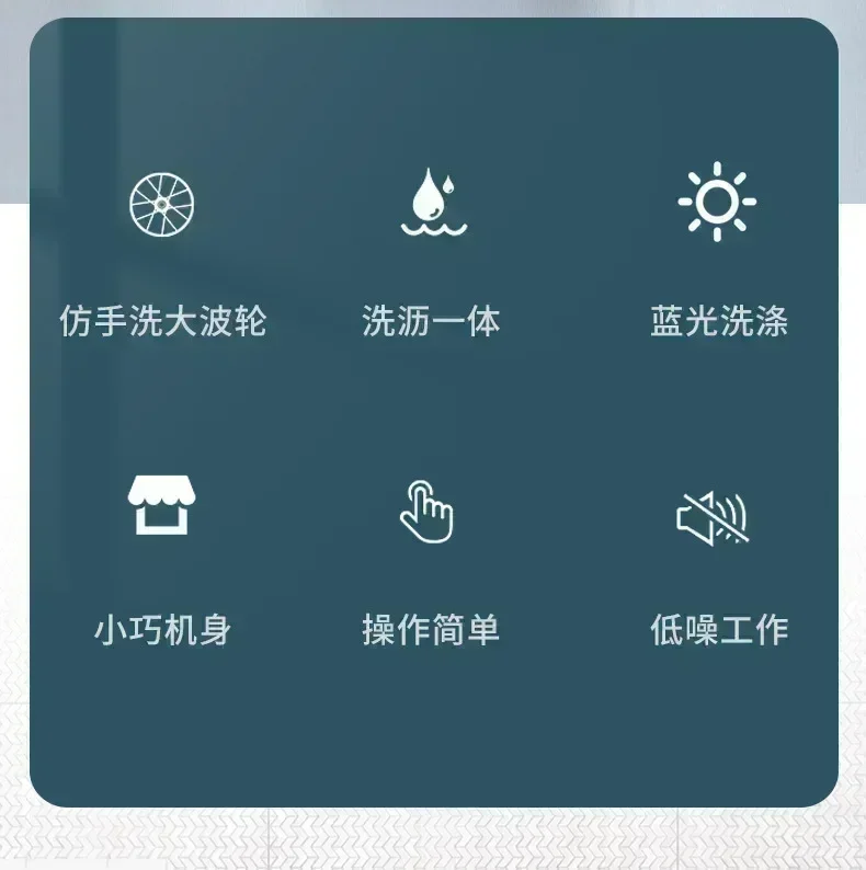 New household single barrel semi-automatic washing machine. Equipped with UV blue light. For laundry.