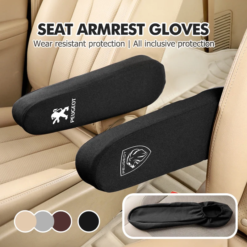Car Interior Armrest Dust Proof Hand Armrest Protector Covers For Peugeot 307 308 206 207 208 407 508 5008 106 107 205 4008 301