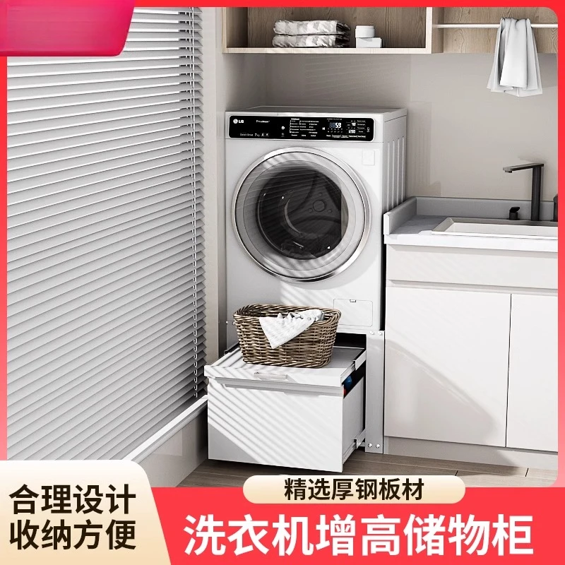 قاعدة الغسالة، خزانة مرتفعة، خزانة سفلية للغسالة #4