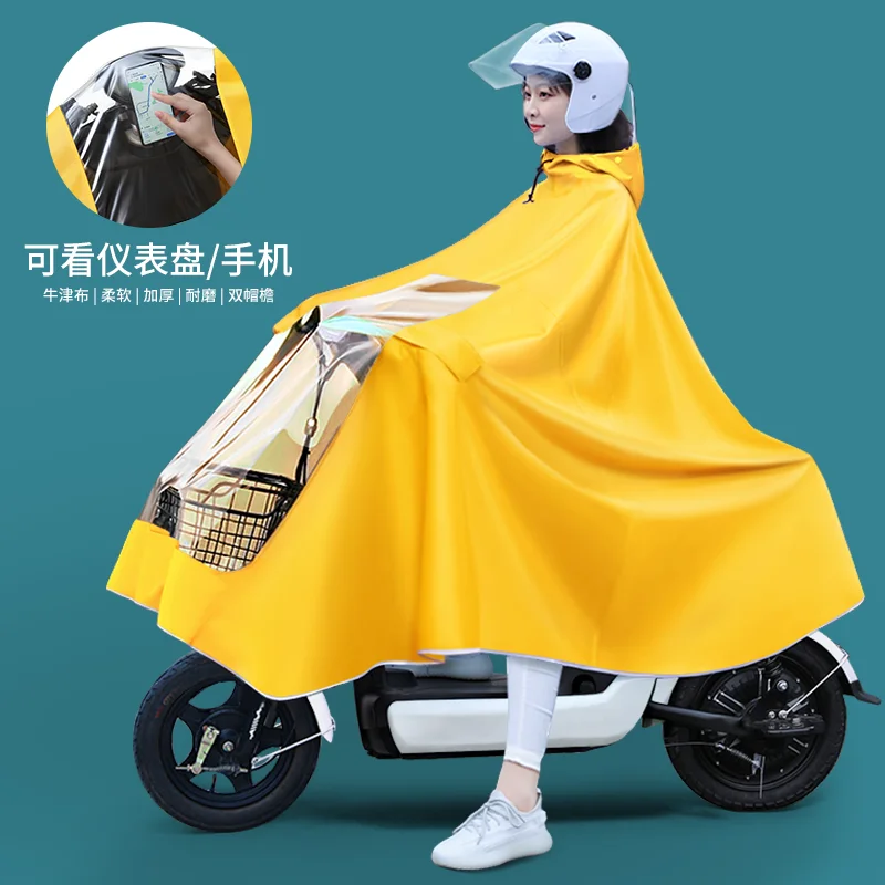 Rainproof Men  Women Adult Electric Car Electric Motorcycle Single Double plus-Sized Thickened Foot Covering Waterproof Poncho